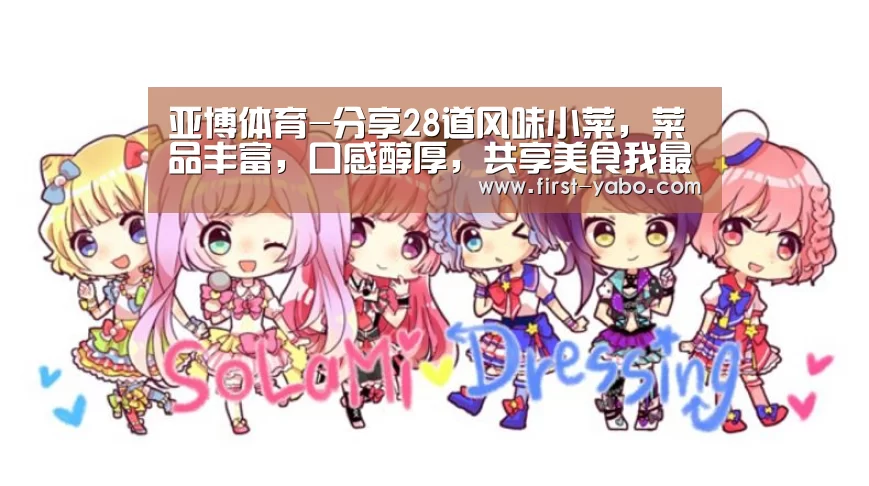亚博体育