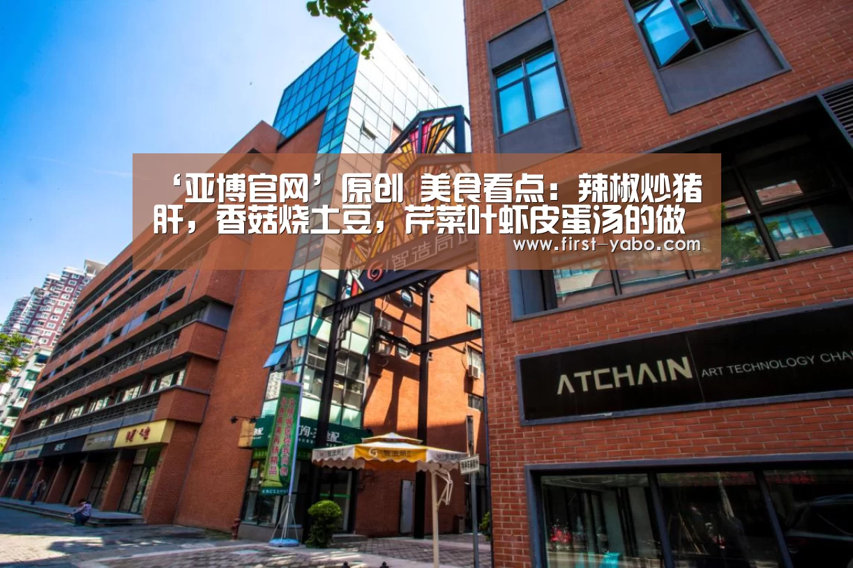 亚博体育