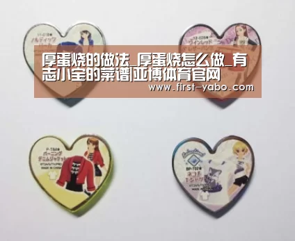 亚博体育官网