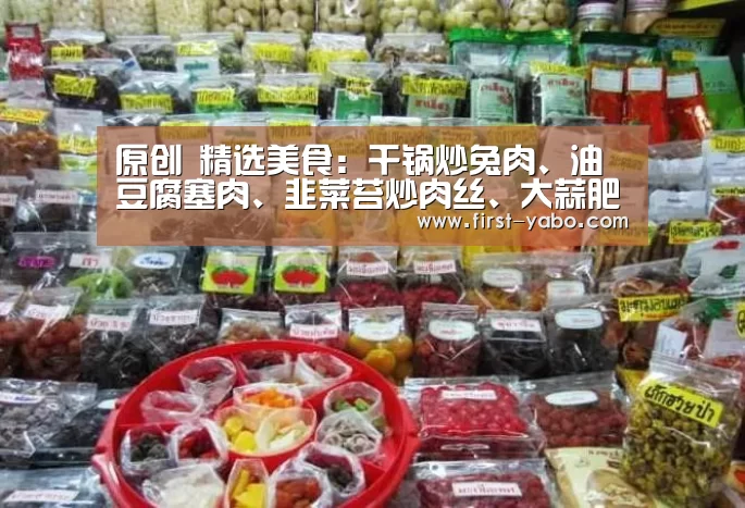 亚博体育官网