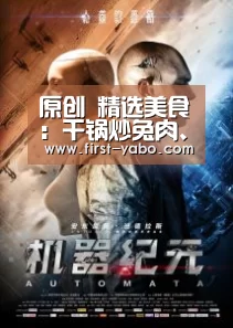 亚博体育