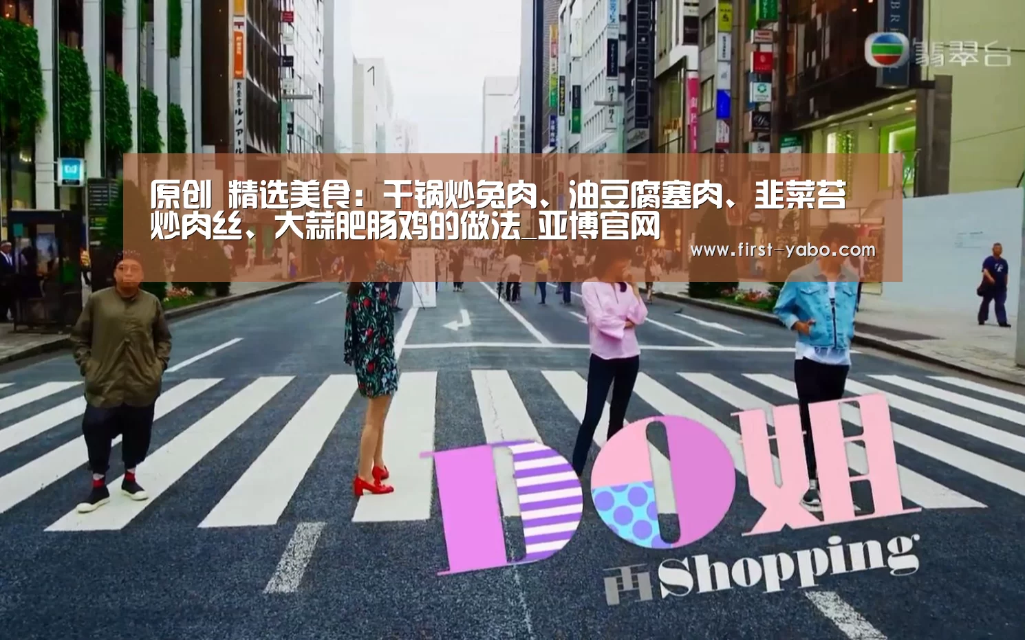 亚博