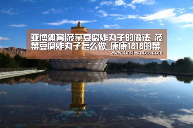 亚博体育