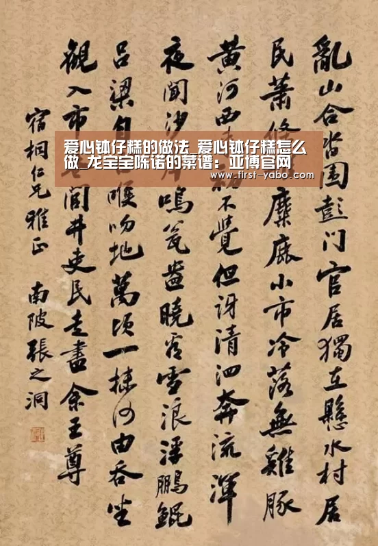 亚博官网